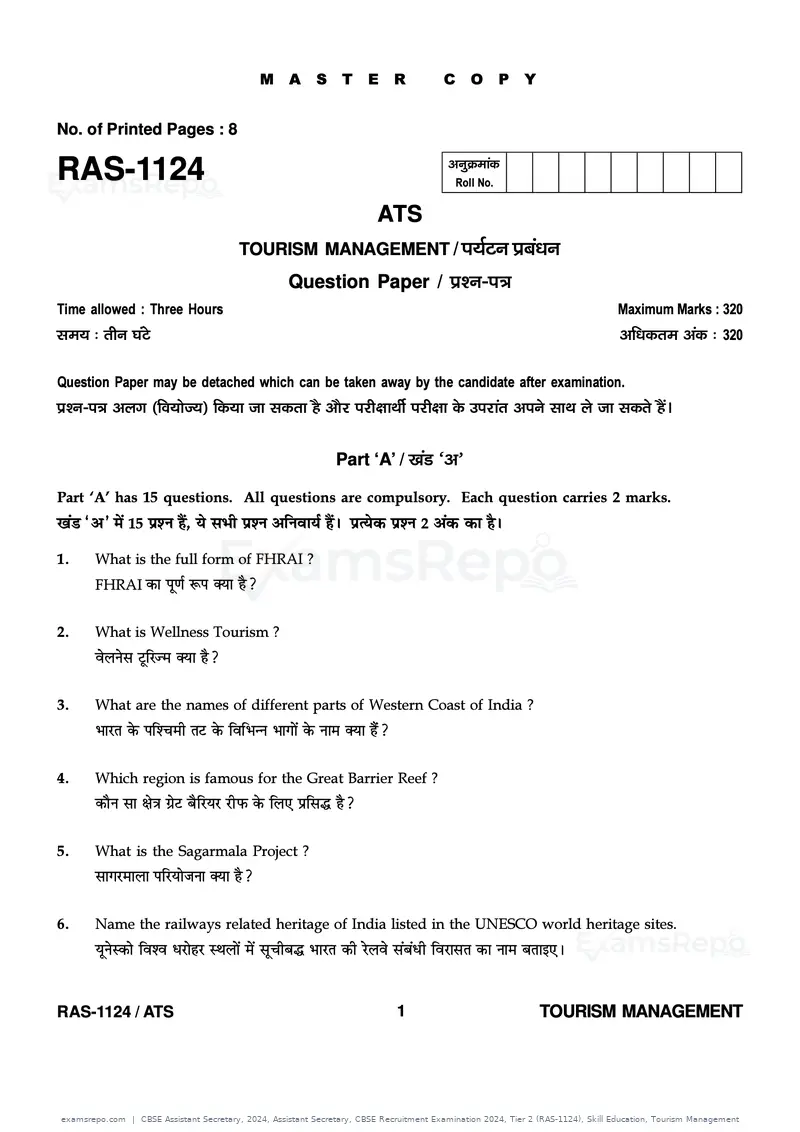 CBSE Assistant Secretary 2024 question paper, Assistant Secretary, CBSE Recruitment Examination 2024, Tier 2 (RAS-1124), Skill Education, Tourism Management, page 1 of 8