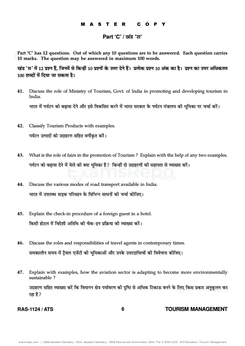 CBSE Assistant Secretary 2024 question paper, Assistant Secretary, CBSE Recruitment Examination 2024, Tier 2 (RAS-1124), Skill Education, Tourism Management, page 6 of 8