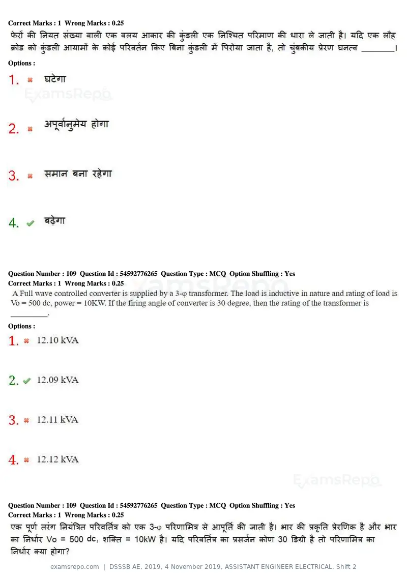DSSSB AE 2019 question paper, 4 November 2019, ASSISTANT ENGINEER ELECTRICAL, Shift 2, page 100 of 193