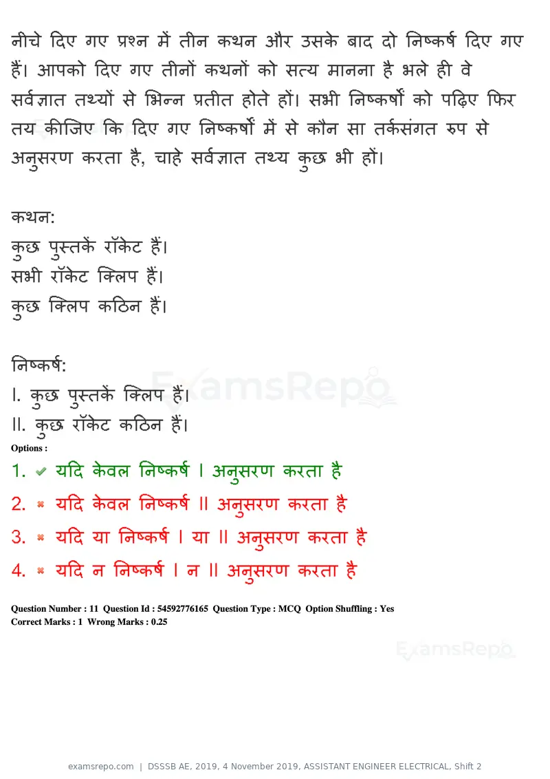 DSSSB AE 2019 question paper, 4 November 2019, ASSISTANT ENGINEER ELECTRICAL, Shift 2, page 11 of 193