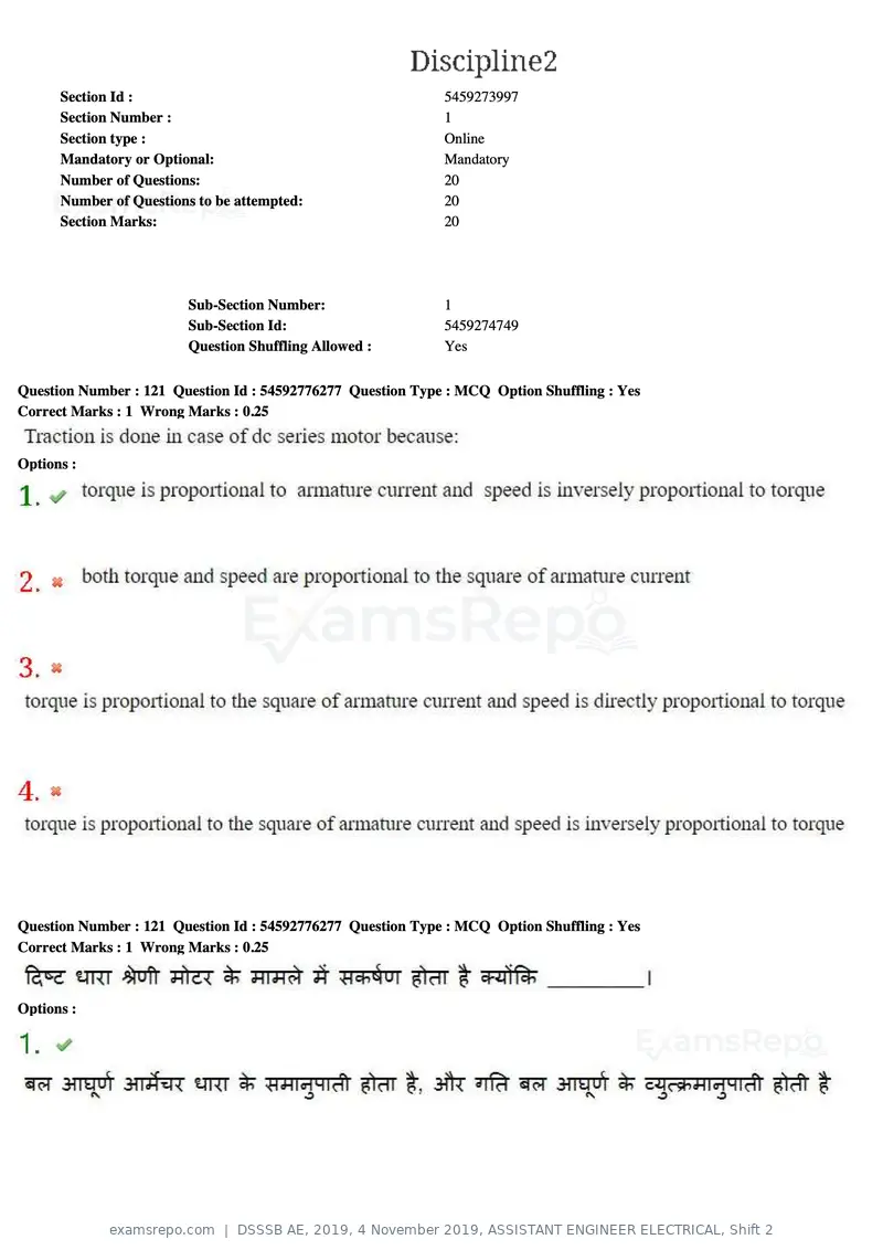 DSSSB AE 2019 question paper, 4 November 2019, ASSISTANT ENGINEER ELECTRICAL, Shift 2, page 112 of 193