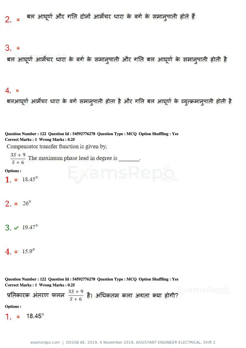 DSSSB AE 2019 question paper, 4 November 2019, ASSISTANT ENGINEER ELECTRICAL, Shift 2, page 113 of 193
