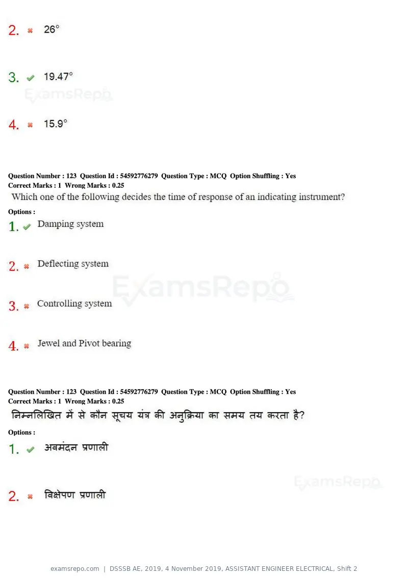 DSSSB AE 2019 question paper, 4 November 2019, ASSISTANT ENGINEER ELECTRICAL, Shift 2, page 114 of 193