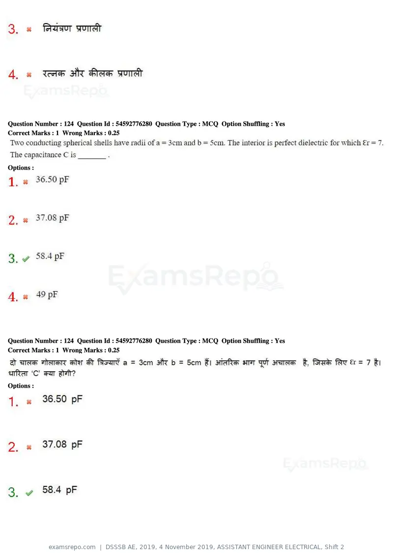DSSSB AE 2019 question paper, 4 November 2019, ASSISTANT ENGINEER ELECTRICAL, Shift 2, page 115 of 193