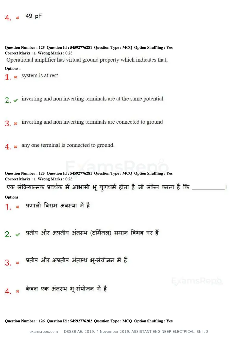 DSSSB AE 2019 question paper, 4 November 2019, ASSISTANT ENGINEER ELECTRICAL, Shift 2, page 116 of 193