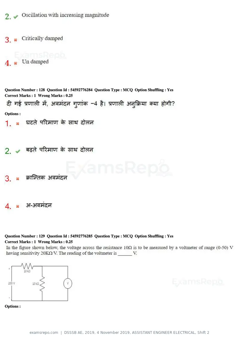 DSSSB AE 2019 question paper, 4 November 2019, ASSISTANT ENGINEER ELECTRICAL, Shift 2, page 119 of 193
