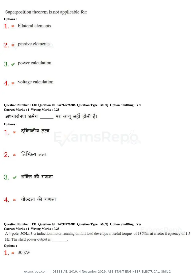 DSSSB AE 2019 question paper, 4 November 2019, ASSISTANT ENGINEER ELECTRICAL, Shift 2, page 121 of 193