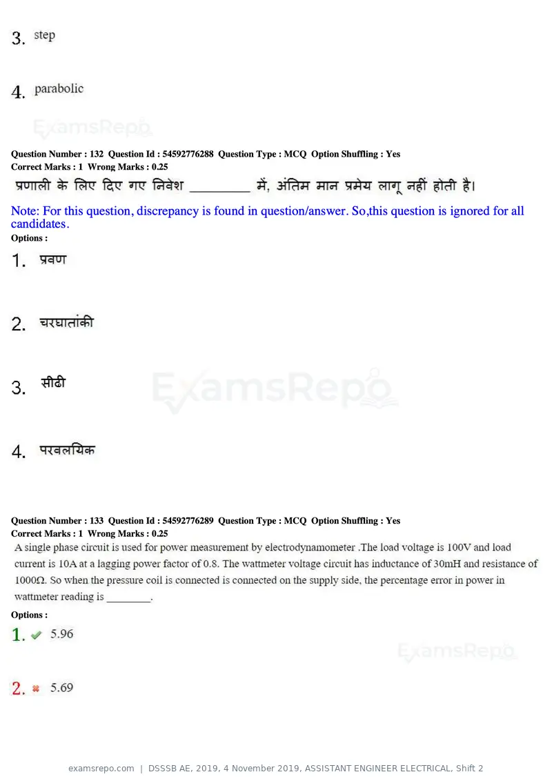 DSSSB AE 2019 question paper, 4 November 2019, ASSISTANT ENGINEER ELECTRICAL, Shift 2, page 123 of 193