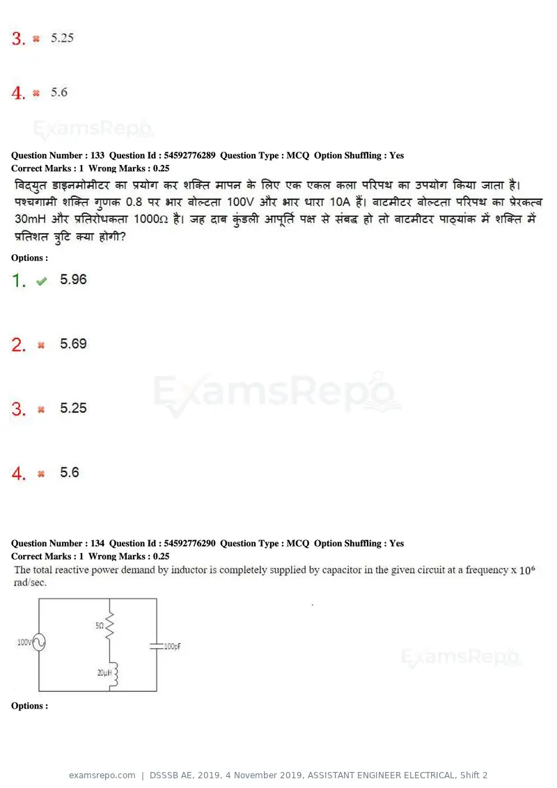 DSSSB AE 2019 question paper, 4 November 2019, ASSISTANT ENGINEER ELECTRICAL, Shift 2, page 124 of 193