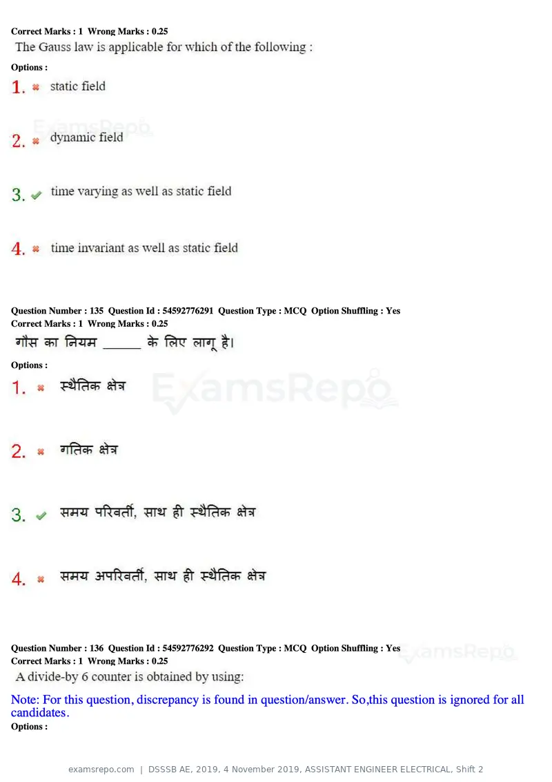DSSSB AE 2019 question paper, 4 November 2019, ASSISTANT ENGINEER ELECTRICAL, Shift 2, page 126 of 193