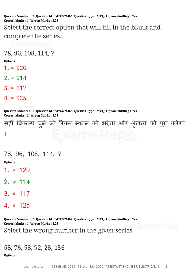 DSSSB AE 2019 question paper, 4 November 2019, ASSISTANT ENGINEER ELECTRICAL, Shift 2, page 13 of 193