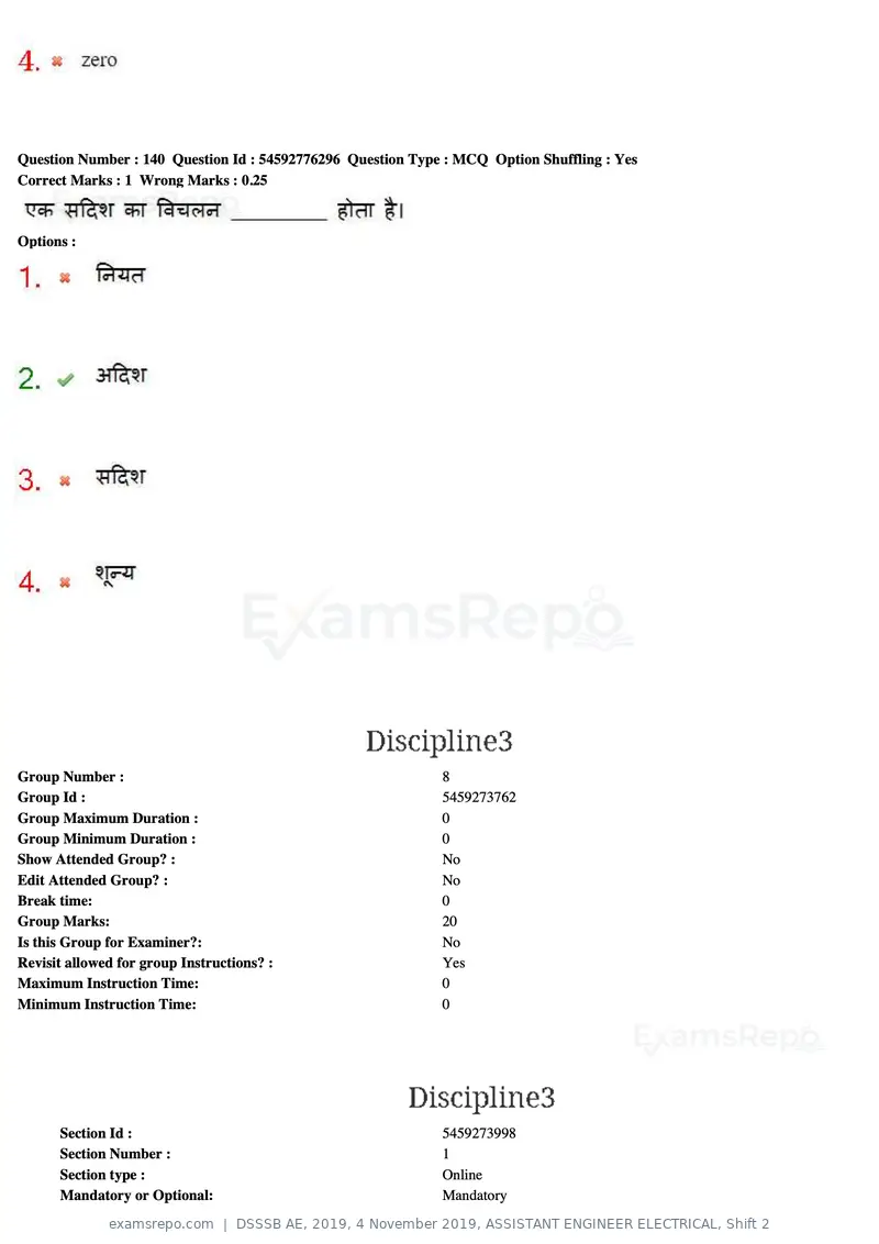 DSSSB AE 2019 question paper, 4 November 2019, ASSISTANT ENGINEER ELECTRICAL, Shift 2, page 131 of 193