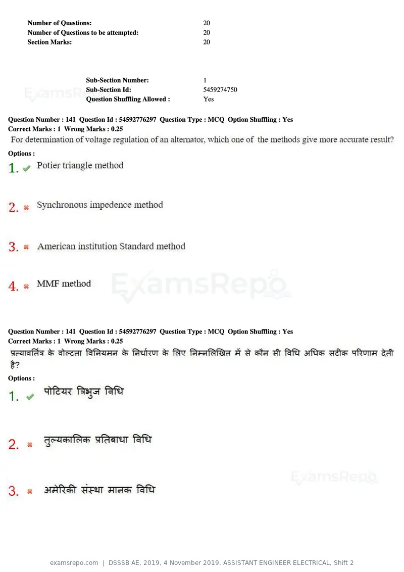 DSSSB AE 2019 question paper, 4 November 2019, ASSISTANT ENGINEER ELECTRICAL, Shift 2, page 132 of 193