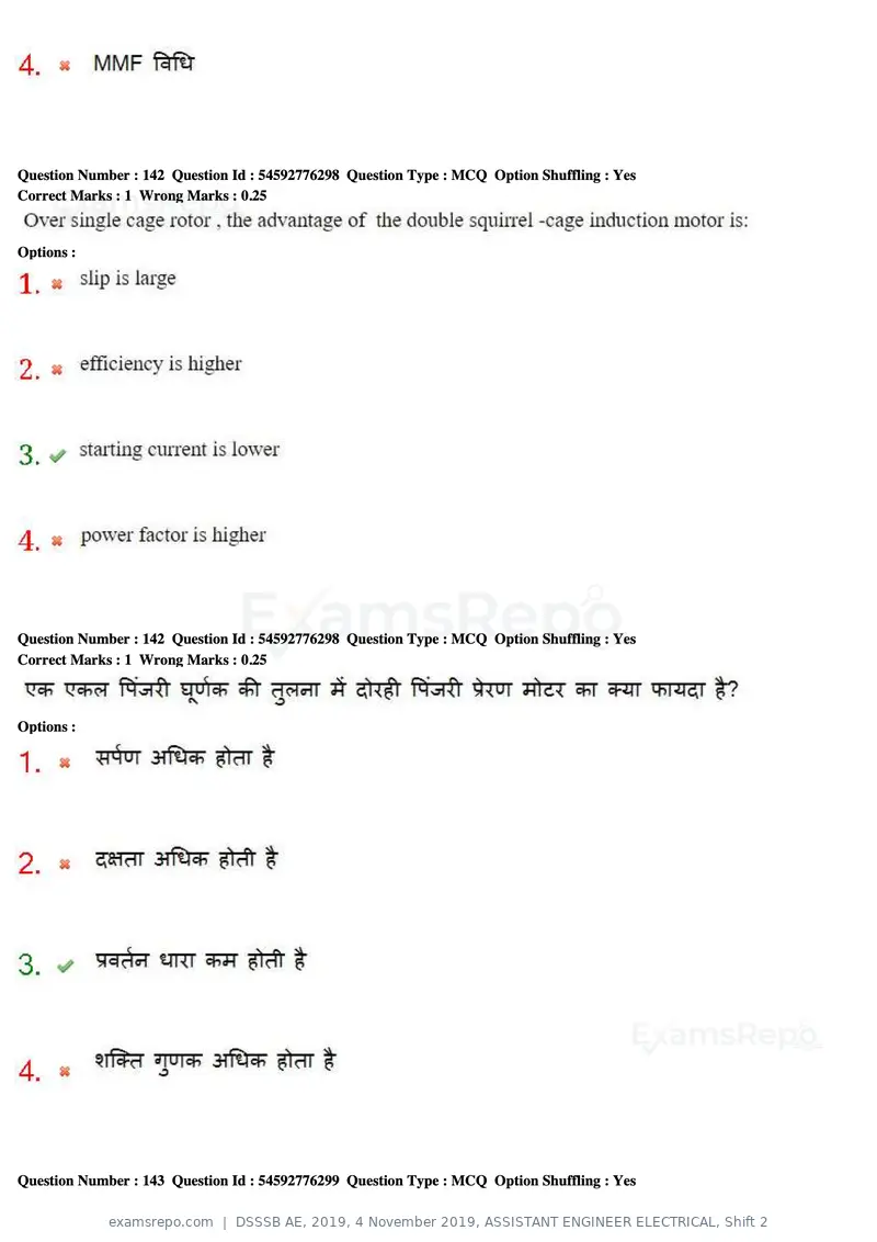 DSSSB AE 2019 question paper, 4 November 2019, ASSISTANT ENGINEER ELECTRICAL, Shift 2, page 133 of 193