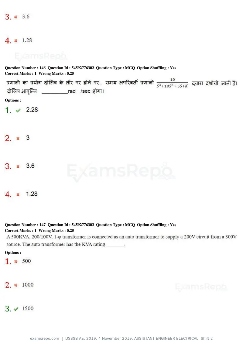 DSSSB AE 2019 question paper, 4 November 2019, ASSISTANT ENGINEER ELECTRICAL, Shift 2, page 137 of 193