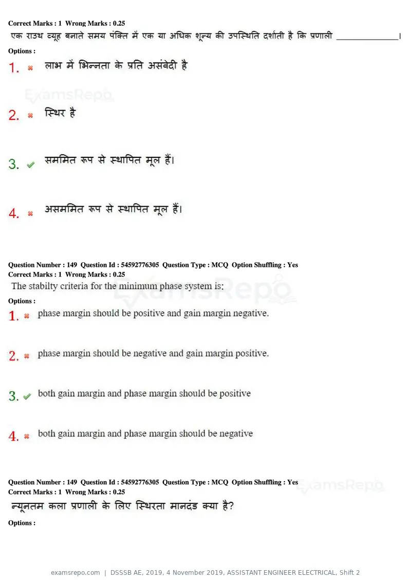 DSSSB AE 2019 question paper, 4 November 2019, ASSISTANT ENGINEER ELECTRICAL, Shift 2, page 139 of 193