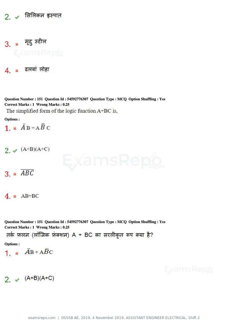 DSSSB AE 2019 question paper, 4 November 2019, ASSISTANT ENGINEER ELECTRICAL, Shift 2, page 141 of 193