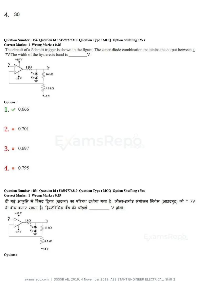 DSSSB AE 2019 question paper, 4 November 2019, ASSISTANT ENGINEER ELECTRICAL, Shift 2, page 144 of 193