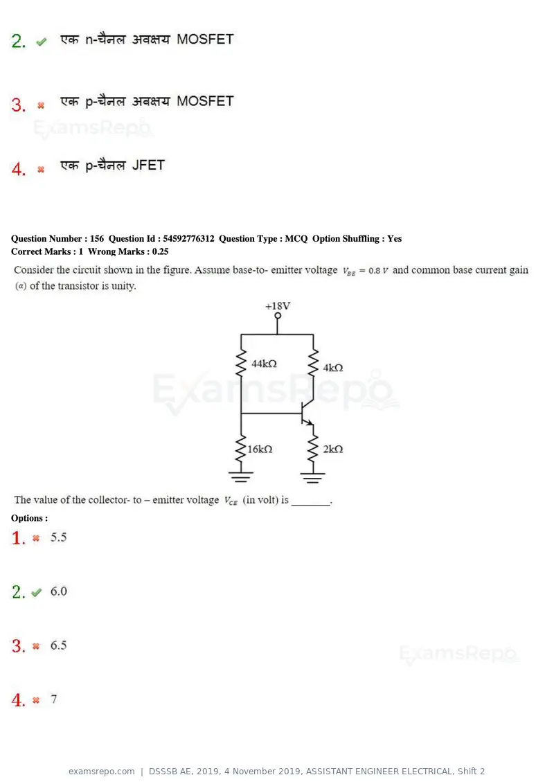 DSSSB AE 2019 question paper, 4 November 2019, ASSISTANT ENGINEER ELECTRICAL, Shift 2, page 146 of 193