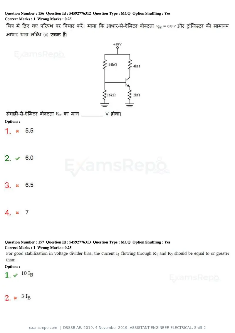 DSSSB AE 2019 question paper, 4 November 2019, ASSISTANT ENGINEER ELECTRICAL, Shift 2, page 147 of 193