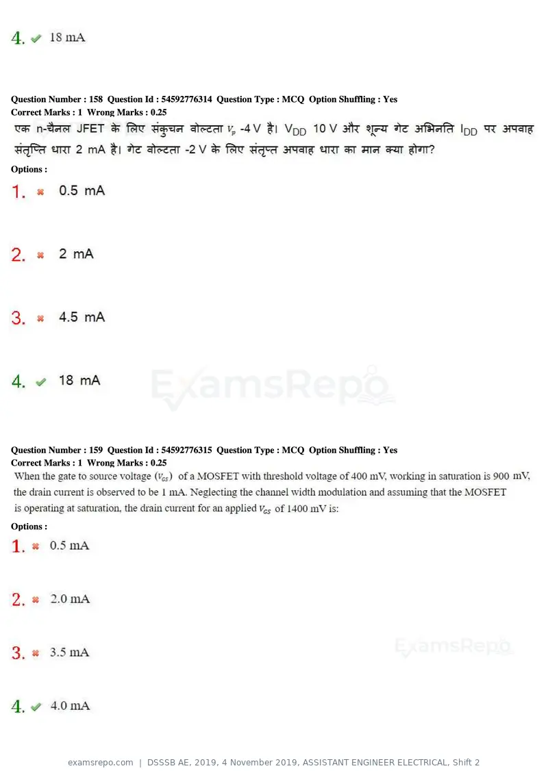 DSSSB AE 2019 question paper, 4 November 2019, ASSISTANT ENGINEER ELECTRICAL, Shift 2, page 149 of 193