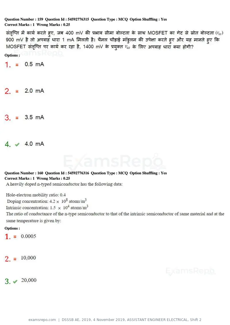 DSSSB AE 2019 question paper, 4 November 2019, ASSISTANT ENGINEER ELECTRICAL, Shift 2, page 150 of 193