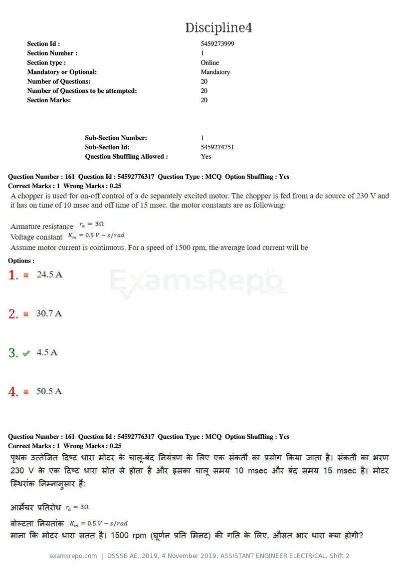 DSSSB AE 2019 question paper, 4 November 2019, ASSISTANT ENGINEER ELECTRICAL, Shift 2, page 152 of 193