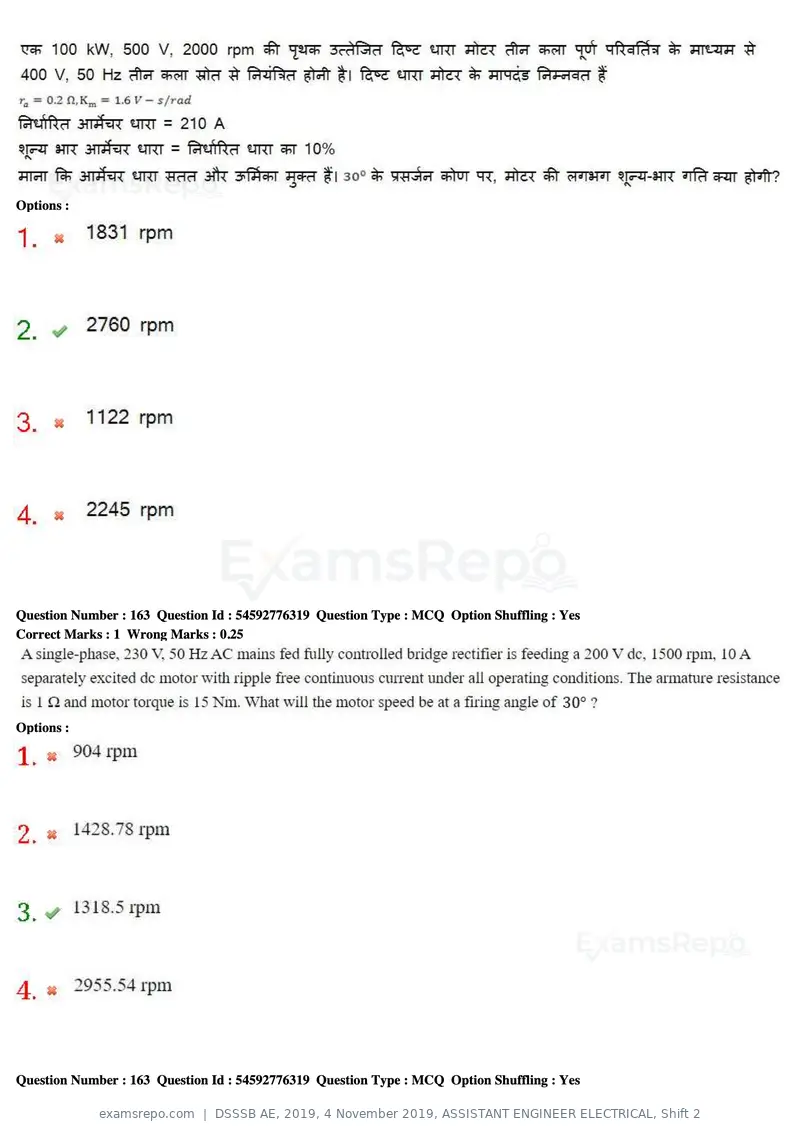 DSSSB AE 2019 question paper, 4 November 2019, ASSISTANT ENGINEER ELECTRICAL, Shift 2, page 154 of 193
