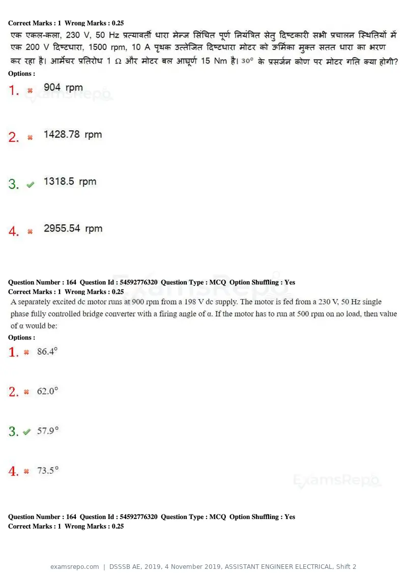 DSSSB AE 2019 question paper, 4 November 2019, ASSISTANT ENGINEER ELECTRICAL, Shift 2, page 155 of 193