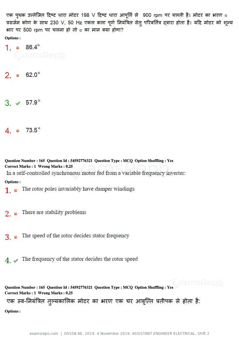 DSSSB AE 2019 question paper, 4 November 2019, ASSISTANT ENGINEER ELECTRICAL, Shift 2, page 156 of 193