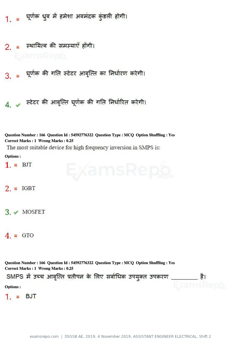 DSSSB AE 2019 question paper, 4 November 2019, ASSISTANT ENGINEER ELECTRICAL, Shift 2, page 157 of 193