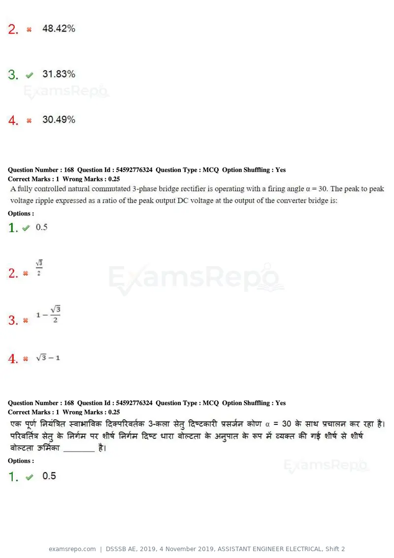 DSSSB AE 2019 question paper, 4 November 2019, ASSISTANT ENGINEER ELECTRICAL, Shift 2, page 159 of 193