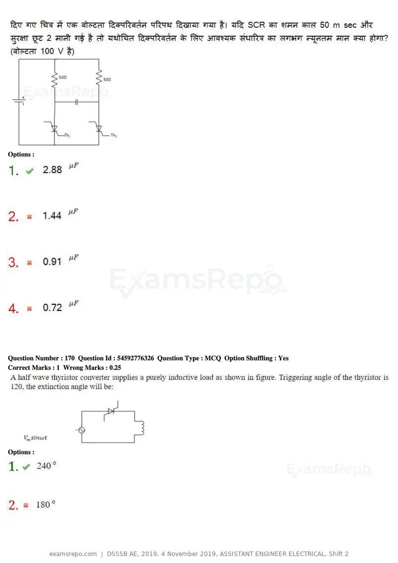 DSSSB AE 2019 question paper, 4 November 2019, ASSISTANT ENGINEER ELECTRICAL, Shift 2, page 161 of 193