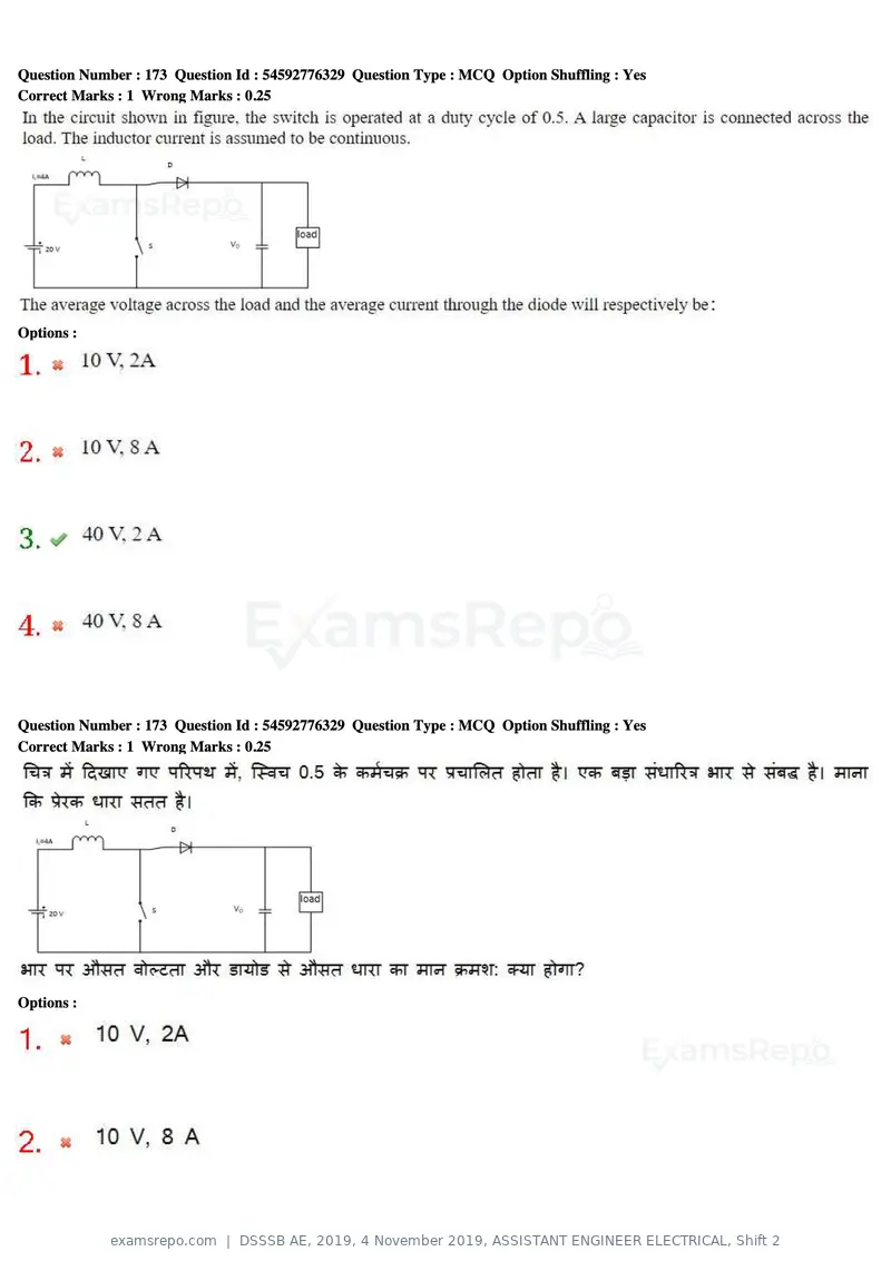 DSSSB AE 2019 question paper, 4 November 2019, ASSISTANT ENGINEER ELECTRICAL, Shift 2, page 165 of 193