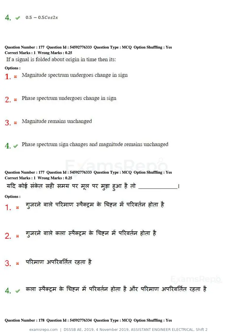 DSSSB AE 2019 question paper, 4 November 2019, ASSISTANT ENGINEER ELECTRICAL, Shift 2, page 169 of 193