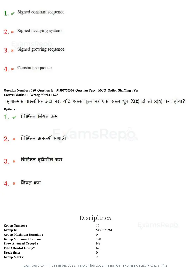 DSSSB AE 2019 question paper, 4 November 2019, ASSISTANT ENGINEER ELECTRICAL, Shift 2, page 172 of 193