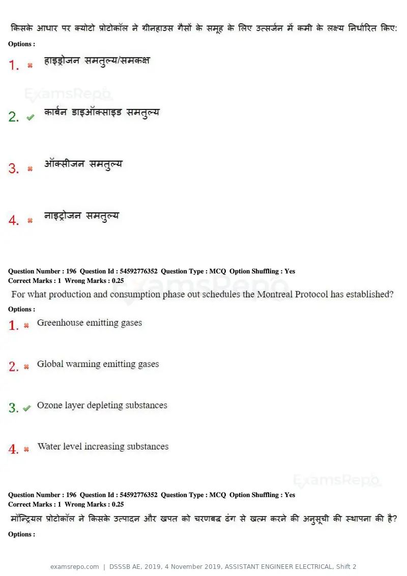 DSSSB AE 2019 question paper, 4 November 2019, ASSISTANT ENGINEER ELECTRICAL, Shift 2, page 188 of 193