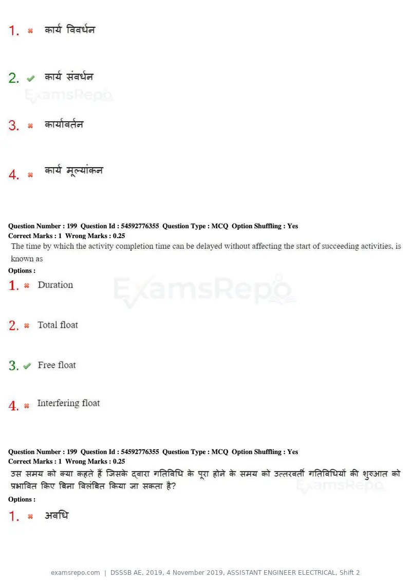 DSSSB AE 2019 question paper, 4 November 2019, ASSISTANT ENGINEER ELECTRICAL, Shift 2, page 191 of 193