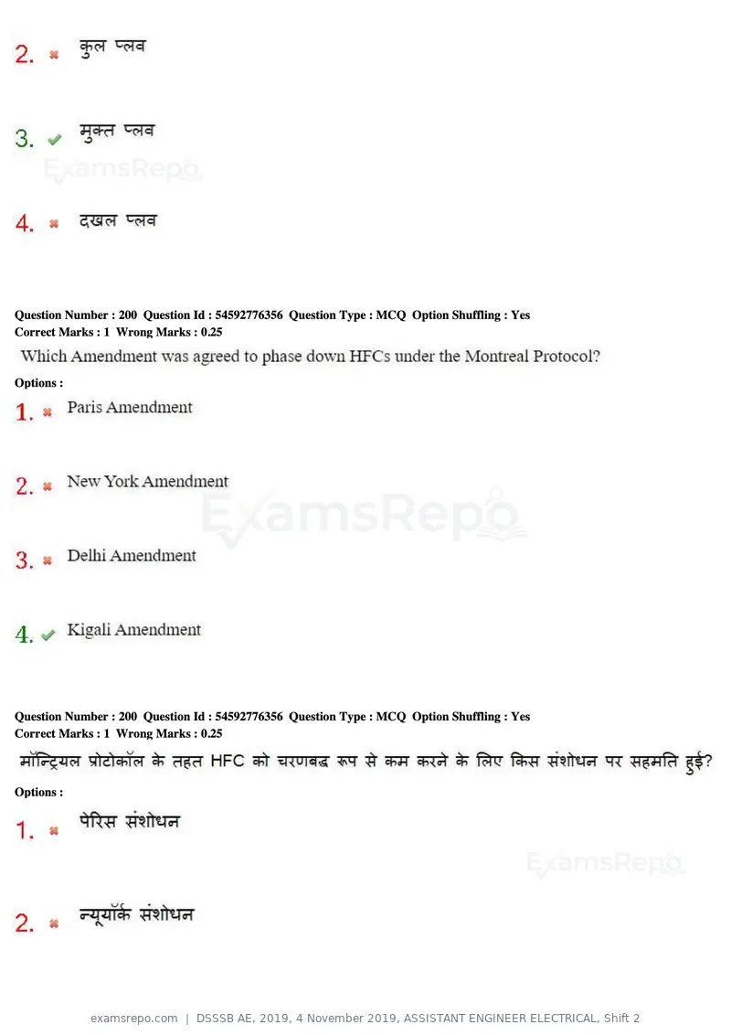 DSSSB AE 2019 question paper, 4 November 2019, ASSISTANT ENGINEER ELECTRICAL, Shift 2, page 192 of 193