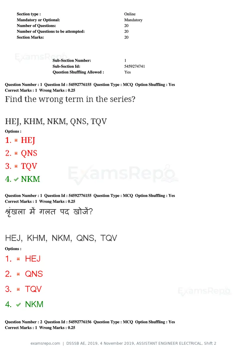 DSSSB AE 2019 question paper, 4 November 2019, ASSISTANT ENGINEER ELECTRICAL, Shift 2, page 2 of 193