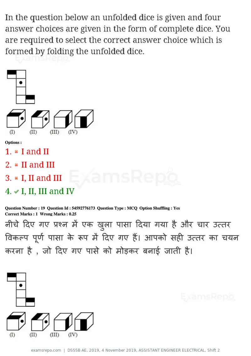 DSSSB AE 2019 question paper, 4 November 2019, ASSISTANT ENGINEER ELECTRICAL, Shift 2, page 22 of 193