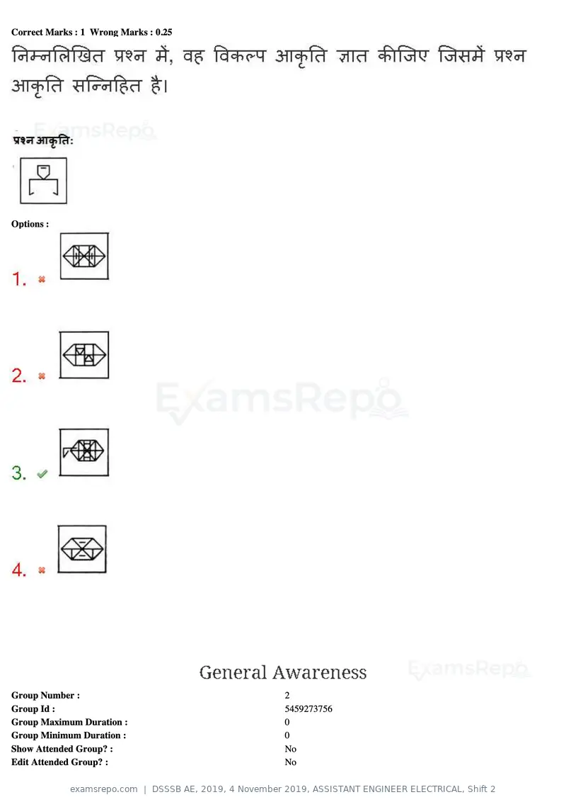 DSSSB AE 2019 question paper, 4 November 2019, ASSISTANT ENGINEER ELECTRICAL, Shift 2, page 24 of 193