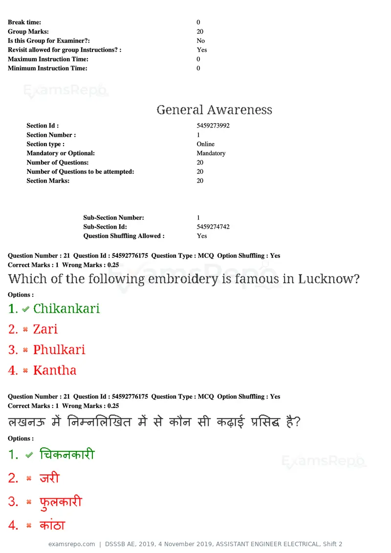 DSSSB AE 2019 question paper, 4 November 2019, ASSISTANT ENGINEER ELECTRICAL, Shift 2, page 25 of 193