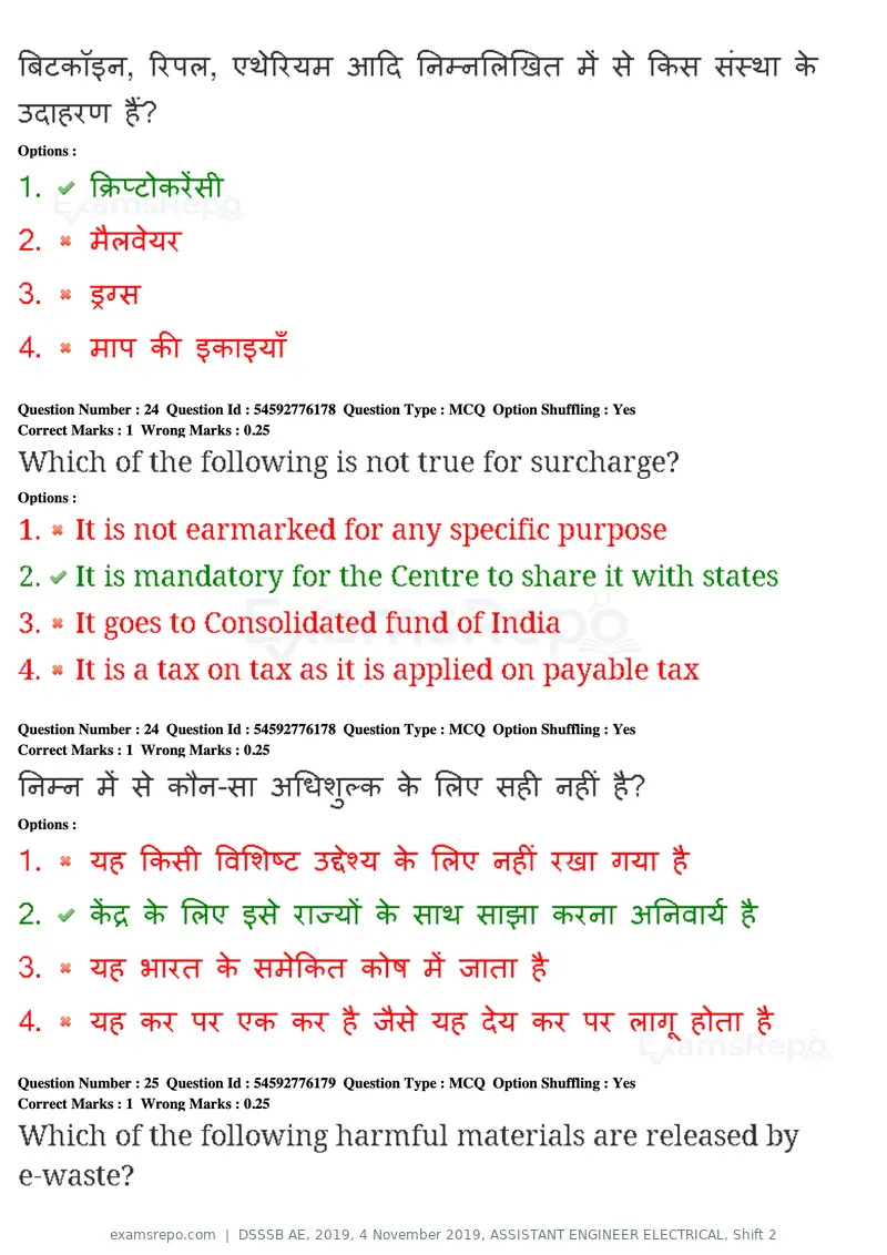 DSSSB AE 2019 question paper, 4 November 2019, ASSISTANT ENGINEER ELECTRICAL, Shift 2, page 27 of 193