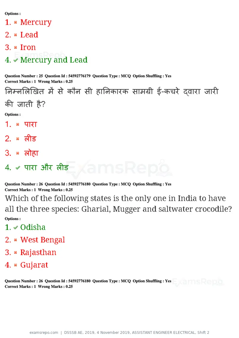 DSSSB AE 2019 question paper, 4 November 2019, ASSISTANT ENGINEER ELECTRICAL, Shift 2, page 28 of 193