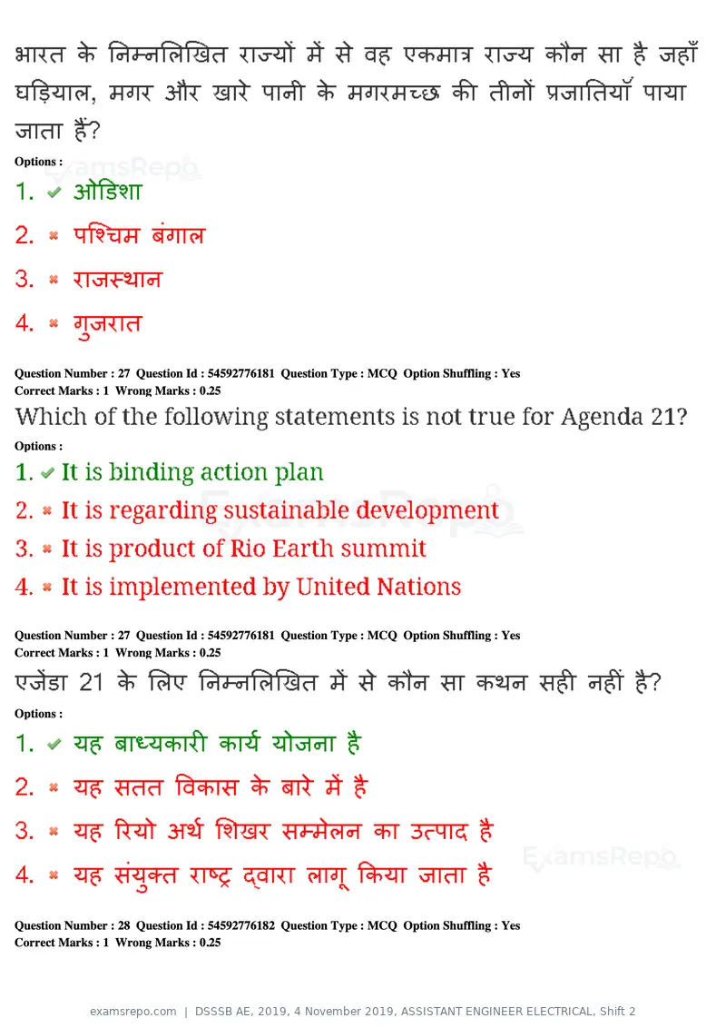 DSSSB AE 2019 question paper, 4 November 2019, ASSISTANT ENGINEER ELECTRICAL, Shift 2, page 29 of 193