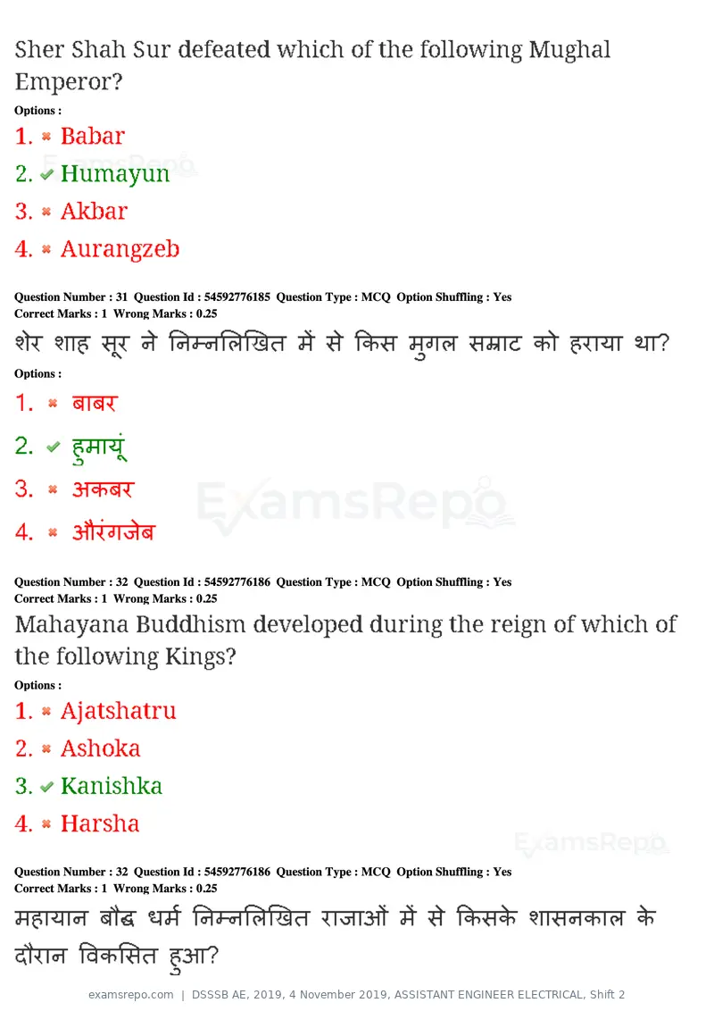 DSSSB AE 2019 question paper, 4 November 2019, ASSISTANT ENGINEER ELECTRICAL, Shift 2, page 32 of 193