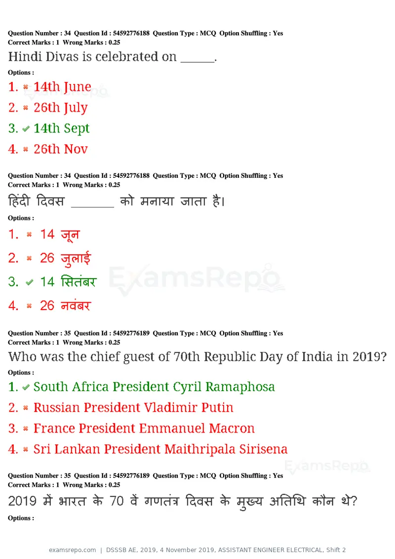 DSSSB AE 2019 question paper, 4 November 2019, ASSISTANT ENGINEER ELECTRICAL, Shift 2, page 34 of 193
