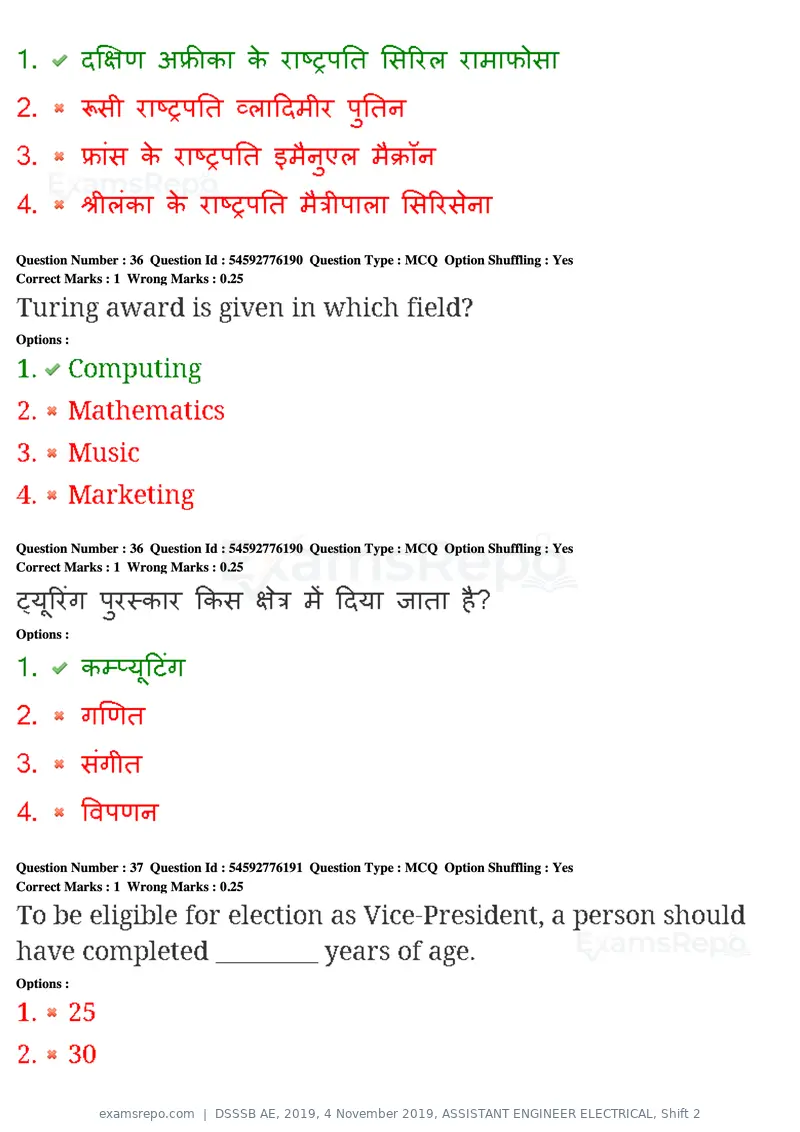 DSSSB AE 2019 question paper, 4 November 2019, ASSISTANT ENGINEER ELECTRICAL, Shift 2, page 35 of 193