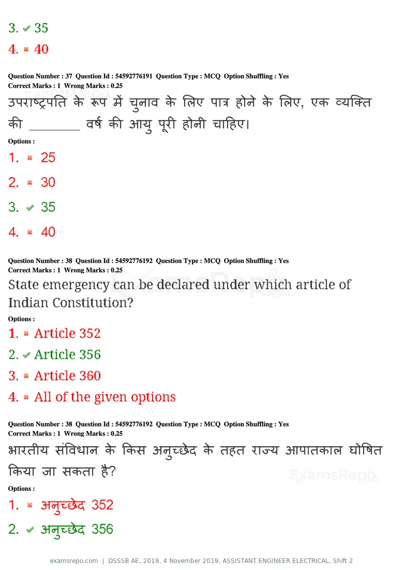 DSSSB AE 2019 question paper, 4 November 2019, ASSISTANT ENGINEER ELECTRICAL, Shift 2, page 36 of 193